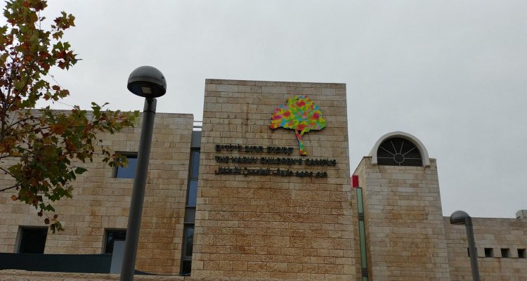 Msr Jerusalem
