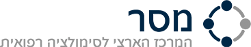 שיבא תל השומר